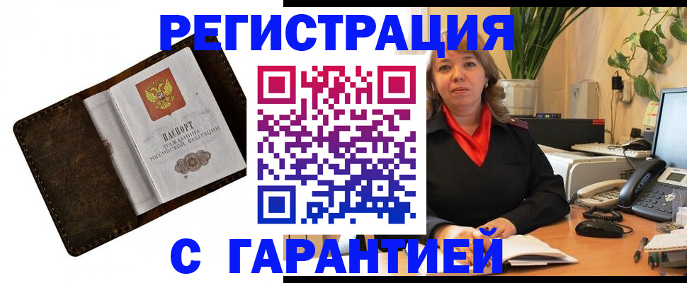 регистрация для школы в Сясьстрое