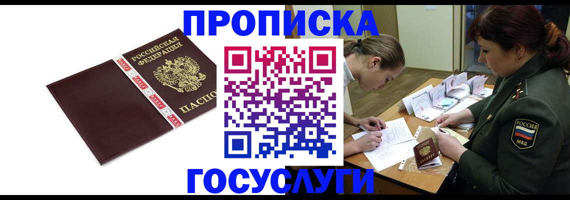 форма 3 в Сясьстрое