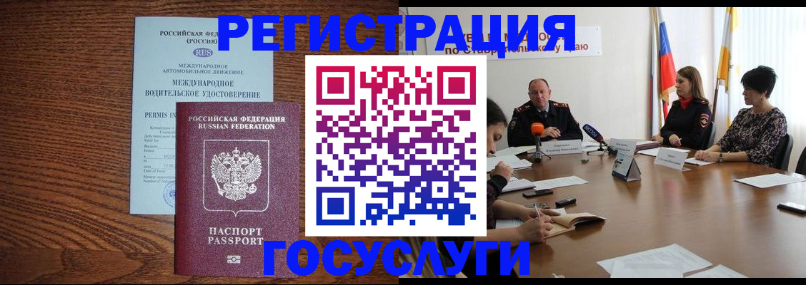регистрация для школы в Сясьстрое